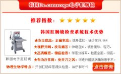 外痔疮的佳治疗方法