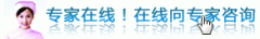 肛门外翻出血是怎么回事?怎么治疗?