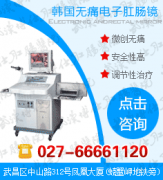 不同类型外痔手术治疗费用多少钱?
