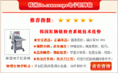 便血要做什么检查，怎么查?