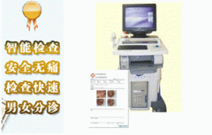 便血的检查