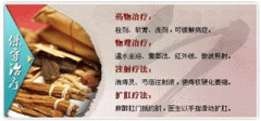 痔疮能不能靠物?