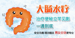 大便困难怎么办?