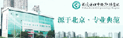 治疗肛周湿疹的医院哪家好