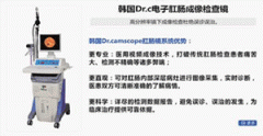 大便带粘液是怎么回事?