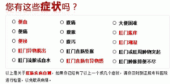 大便变细是怎么回事？怎么办？