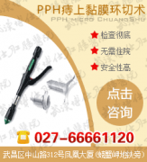 大便带血怎么办？要注意什么？