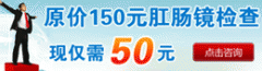 肛周脓肿怎么治疗