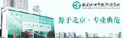 医治肛门湿疹好的医院
